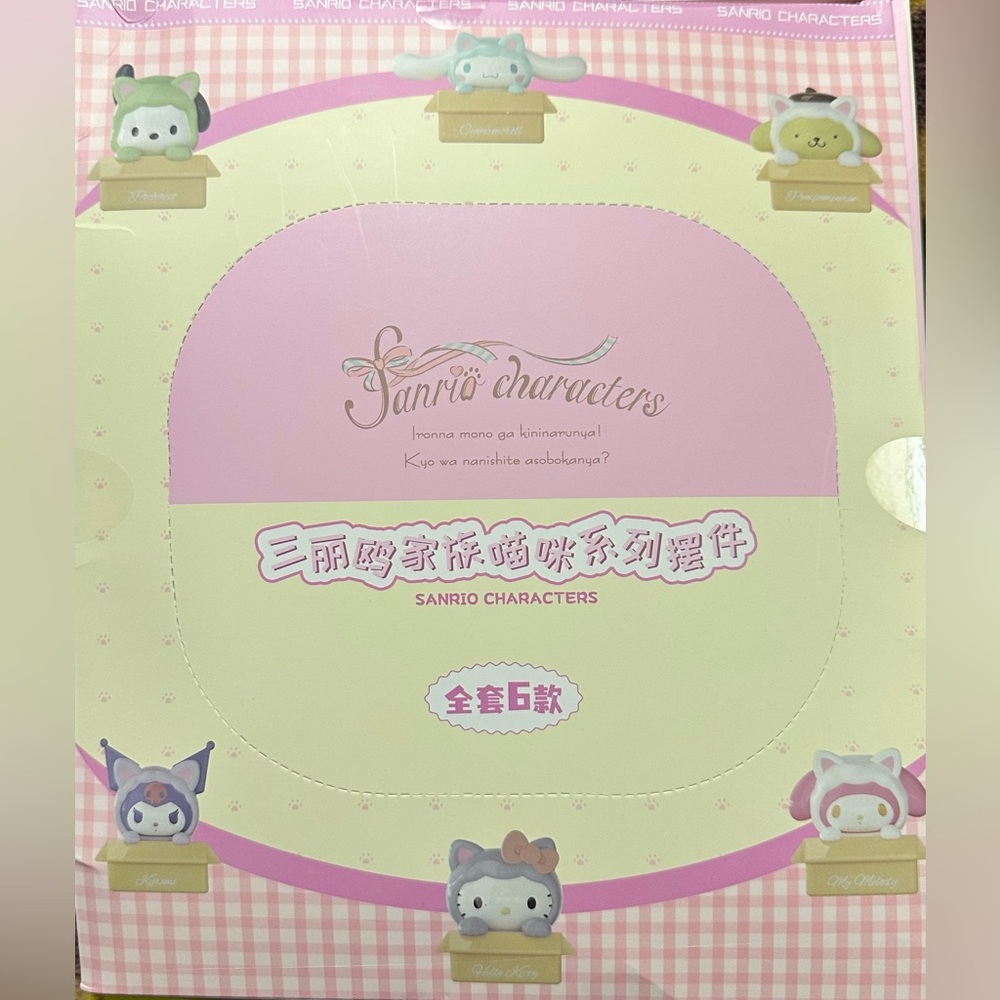 Limited Edition Sanrio Krono Mono Figures